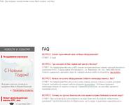 Unitherm Haustechnik | ����� ���������� ������� FAQ